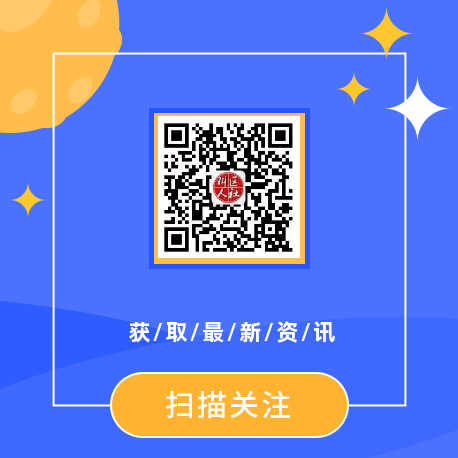 通辽市科尔沁区人力资源和社会保障局