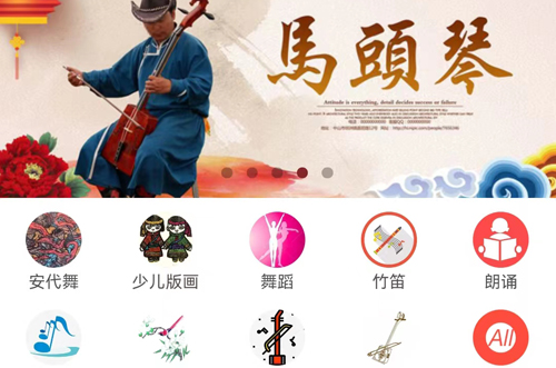 科尔沁区文化馆